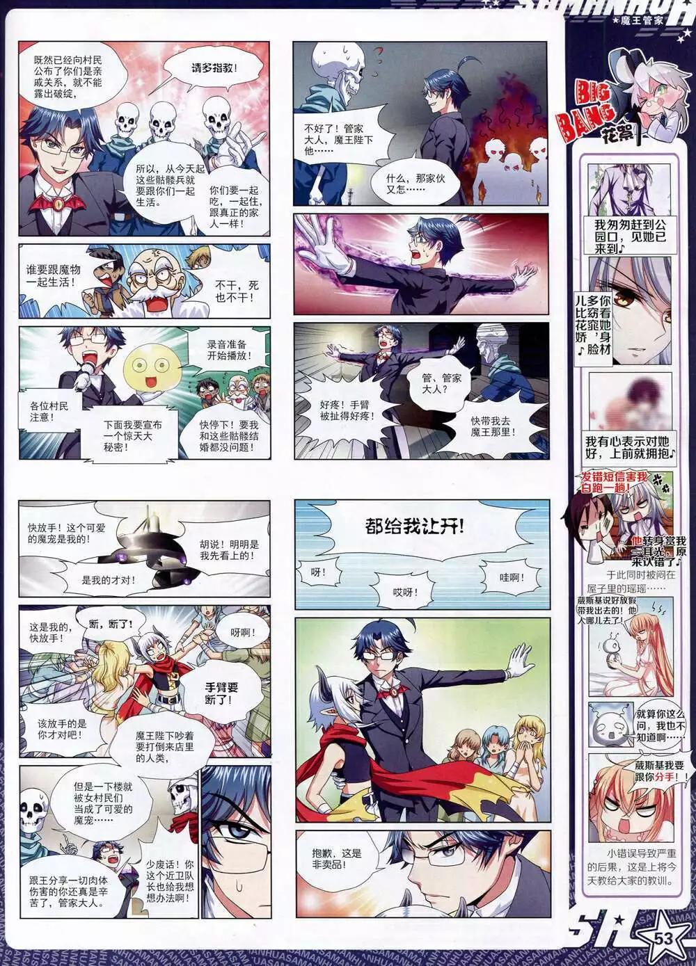 第 55 页