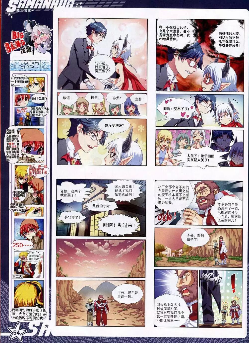 第 56 页
