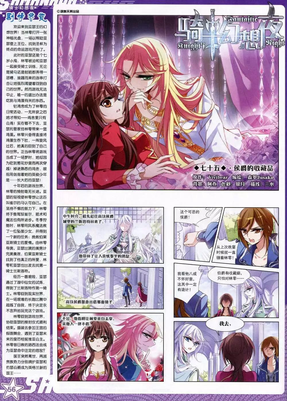 第 58 页