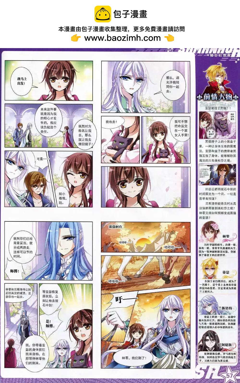 第 59 页