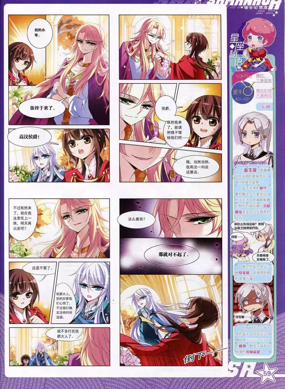 第 61 页