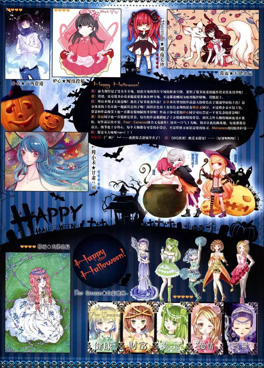 第 67 页