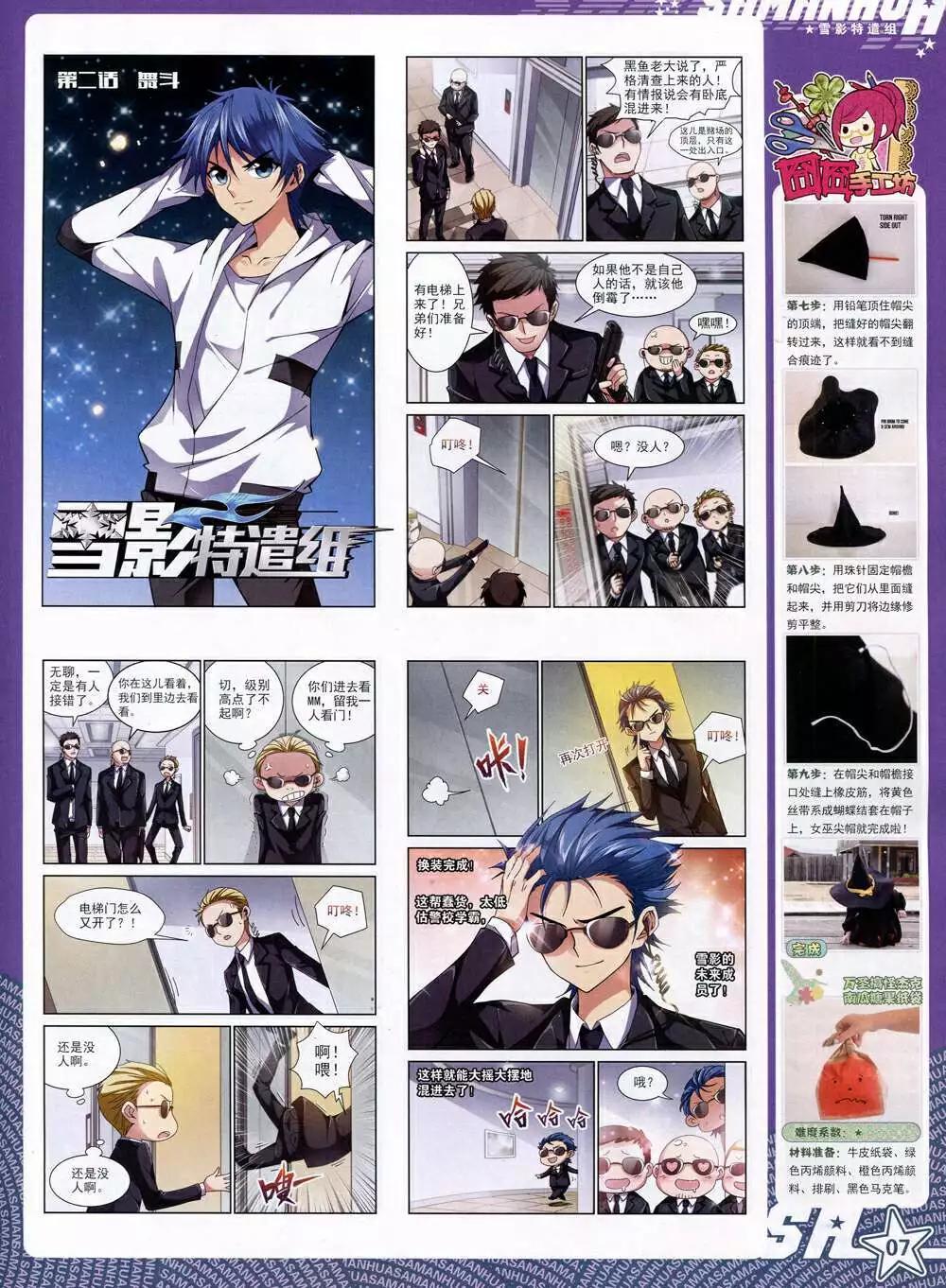 第 9 页