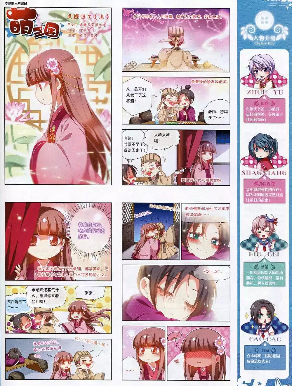 第 11 页
