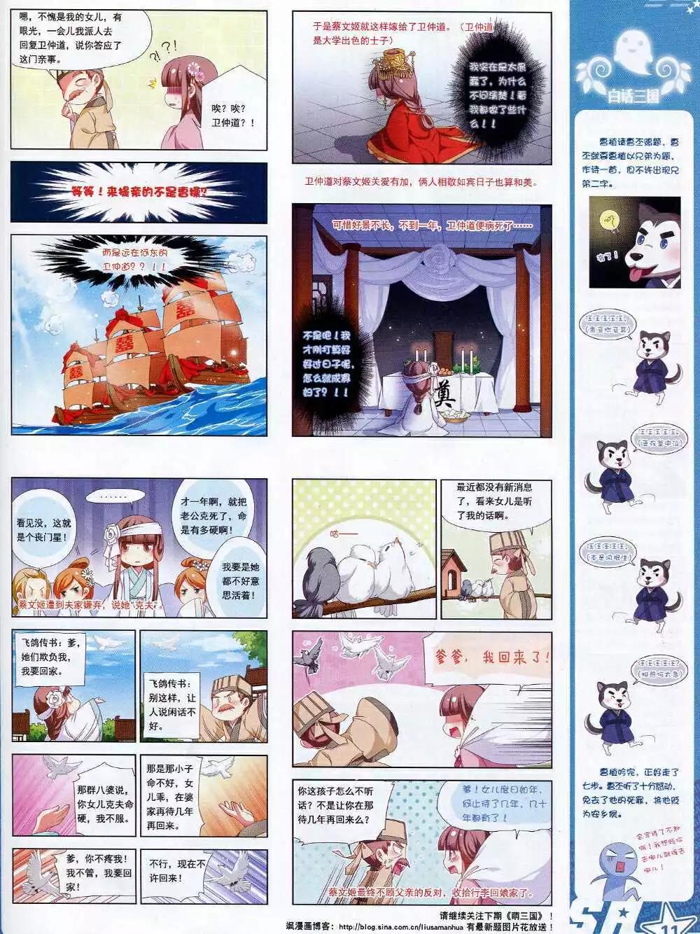 第 13 页