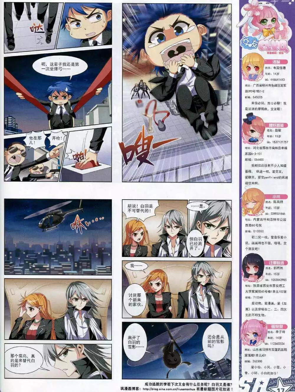 第 19 页