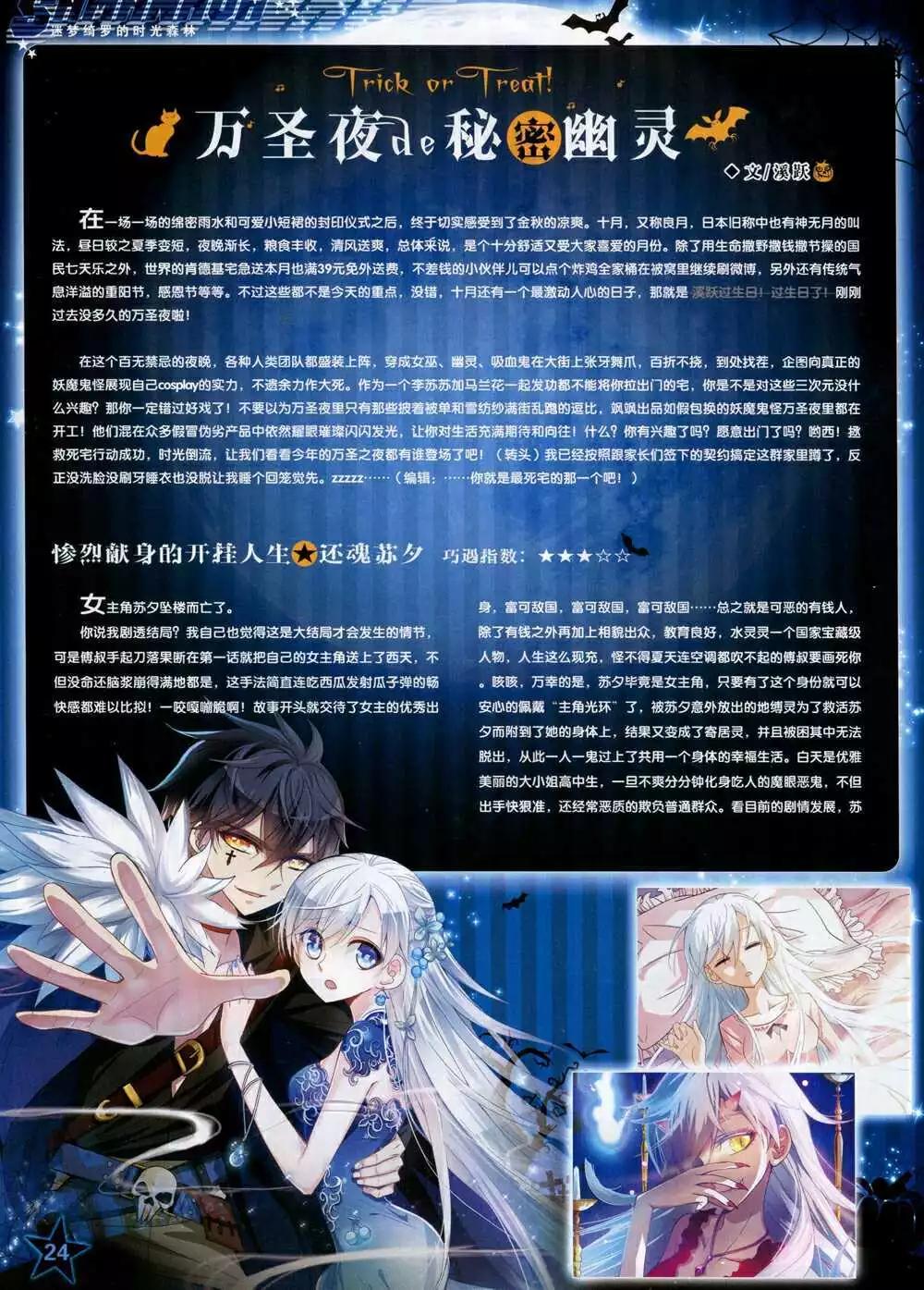 第 26 页
