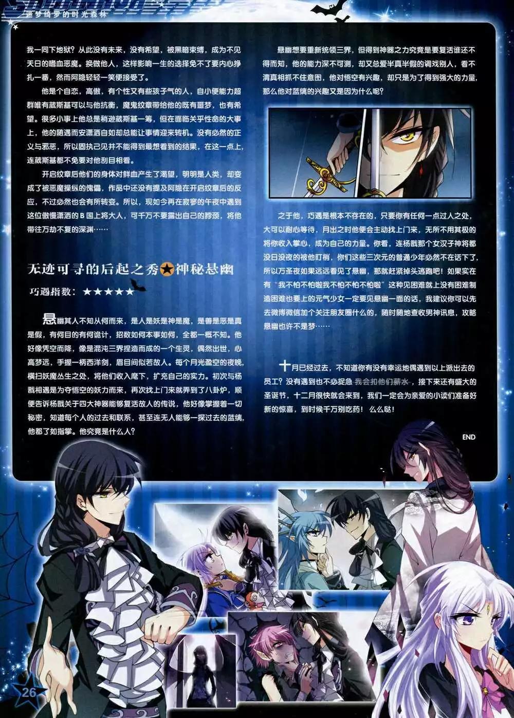 第 28 页
