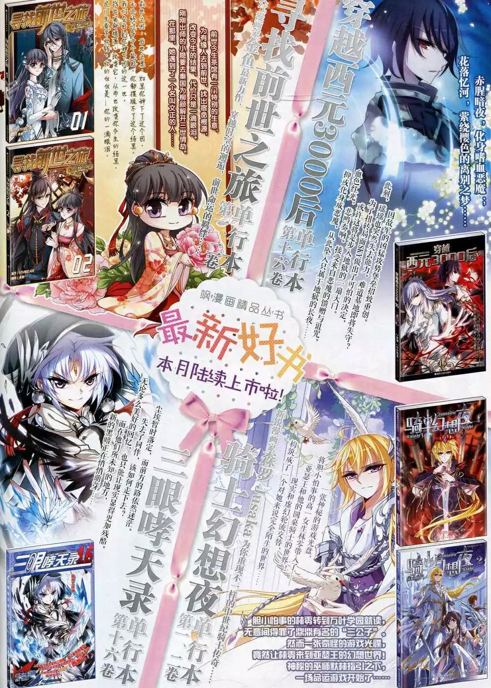 第 29 页