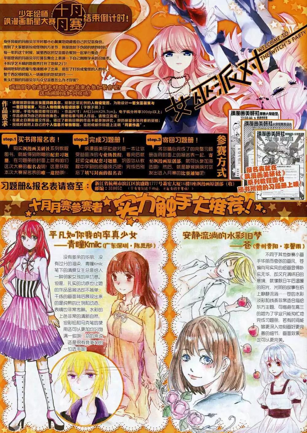 第 30 页