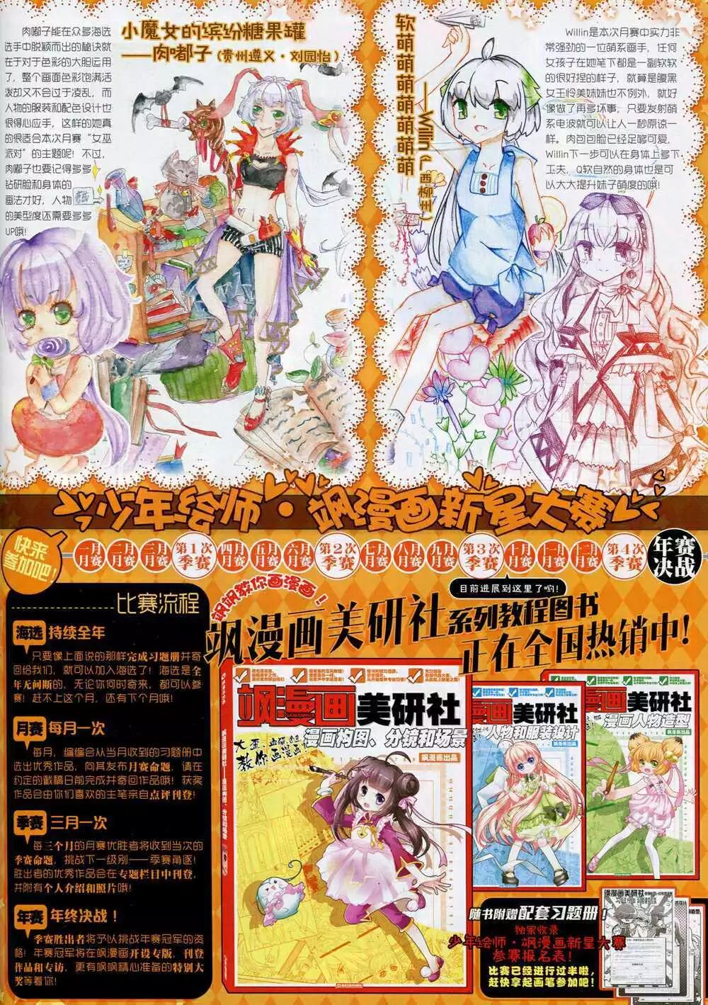 第 31 页