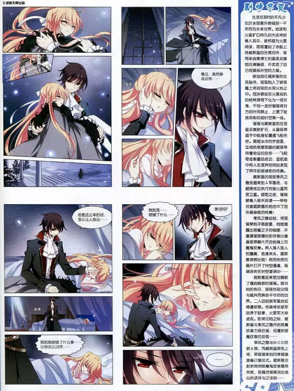 第 33 页