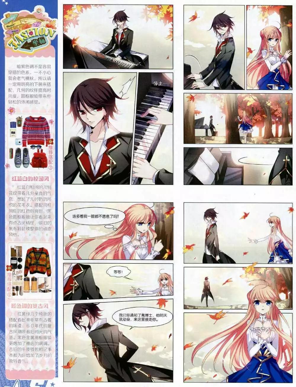第 36 页