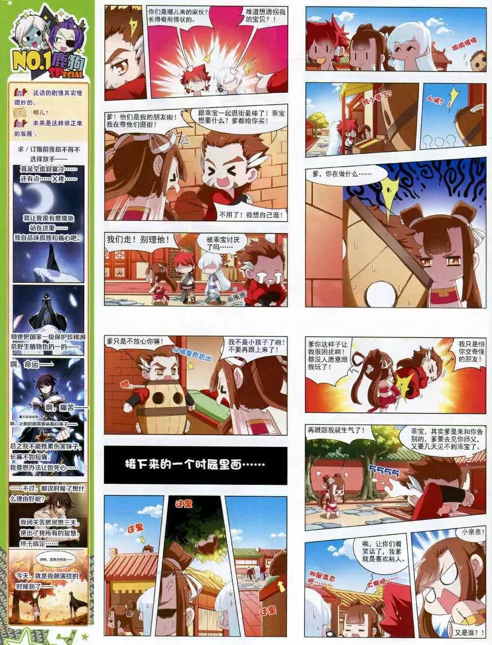 第 40 页