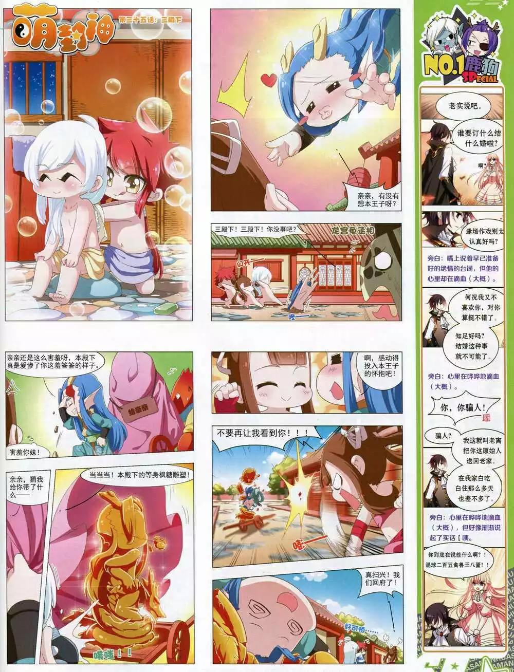 第 41 页