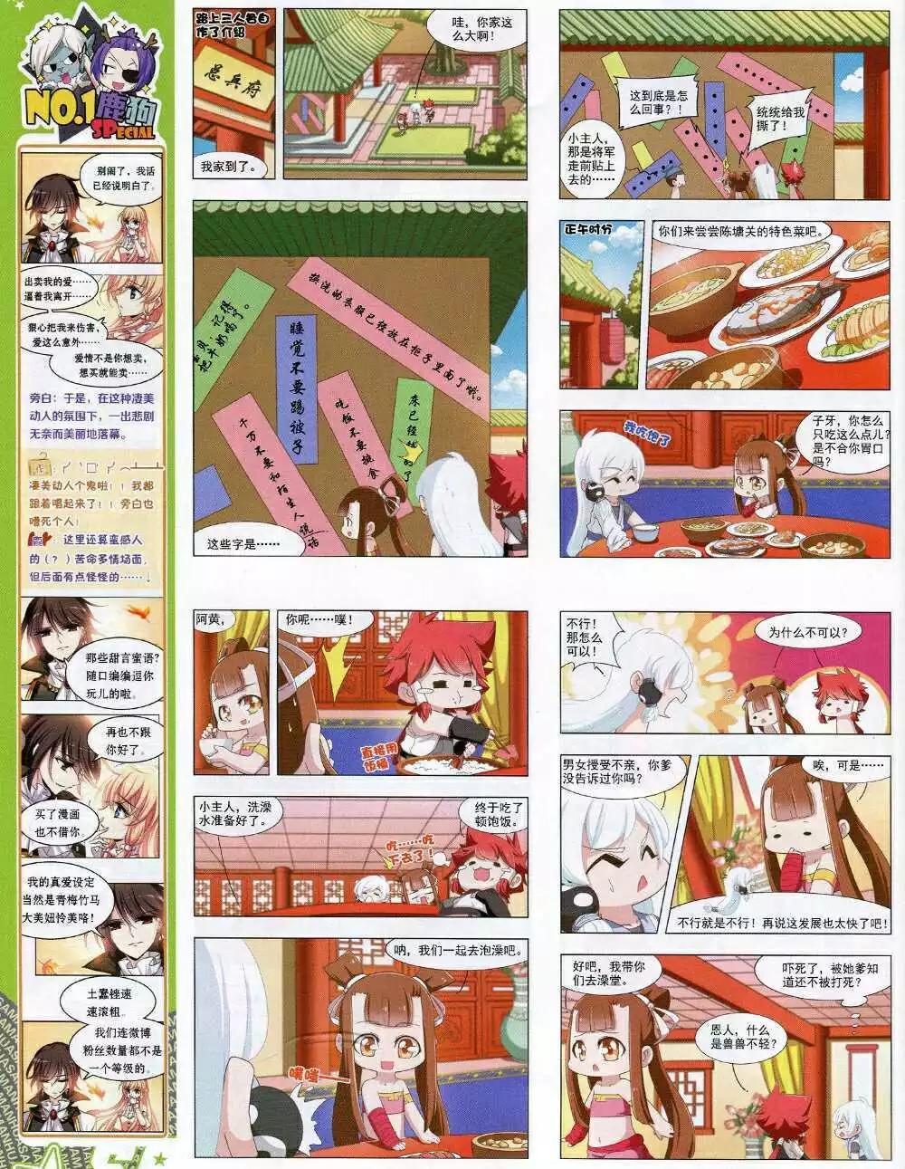 第 42 页