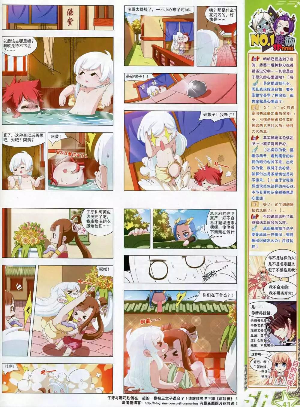 第 43 页