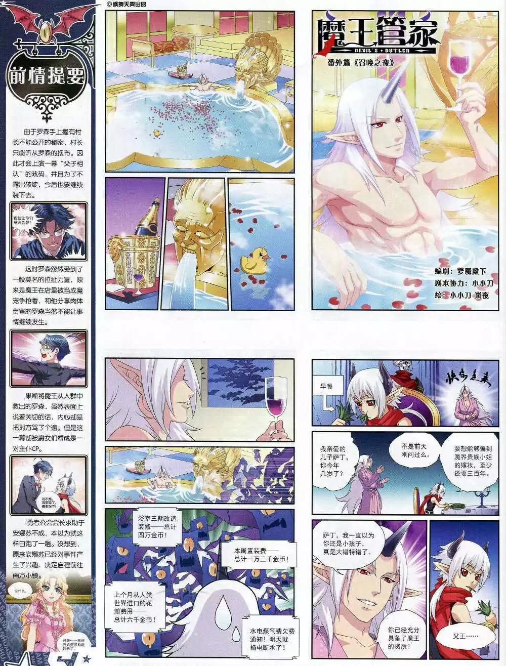 第 44 页