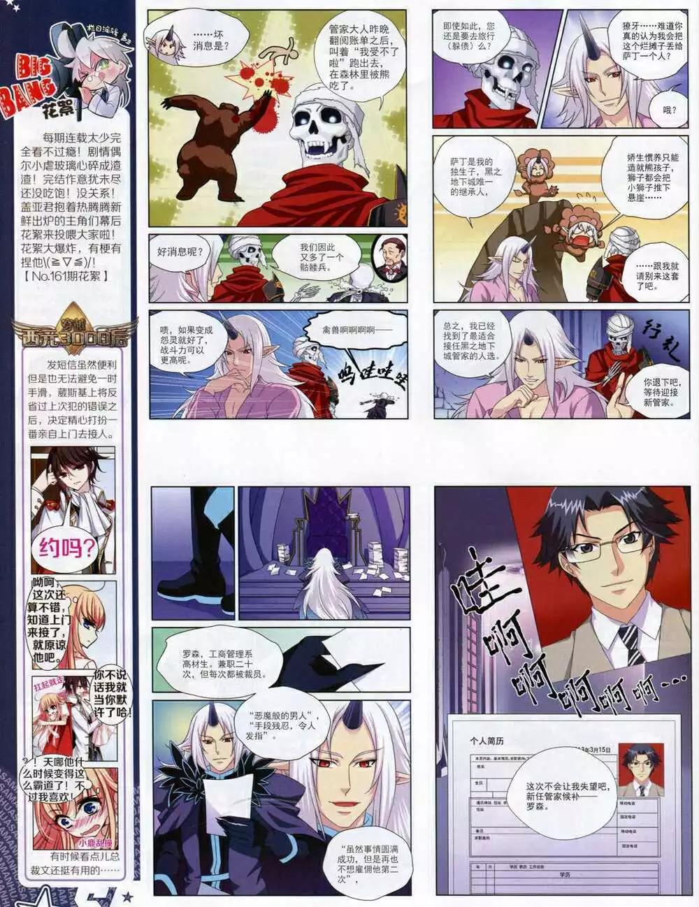 第 46 页