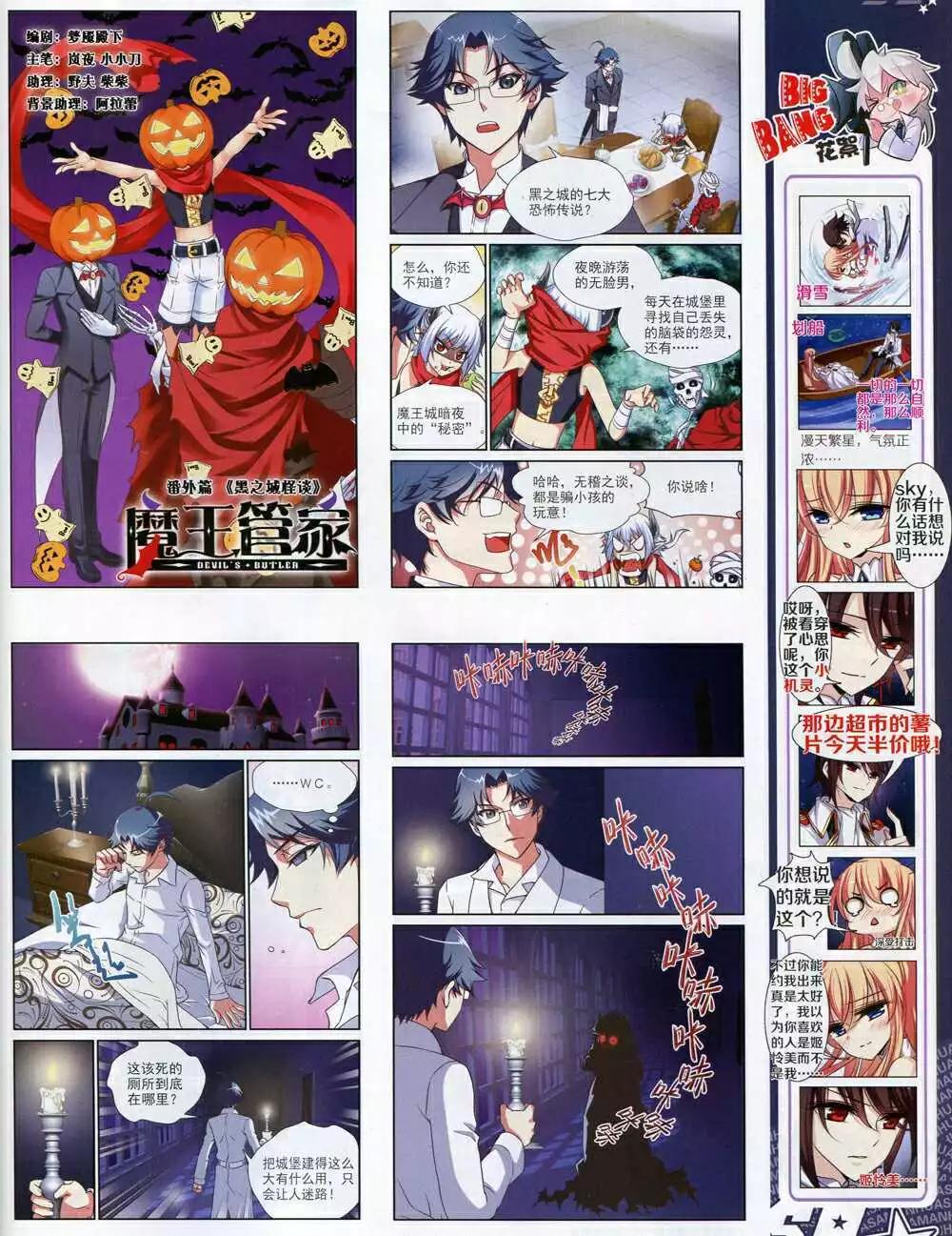 第 47 页