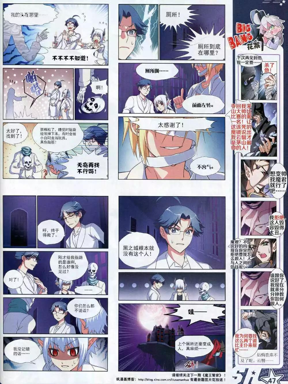 第 49 页