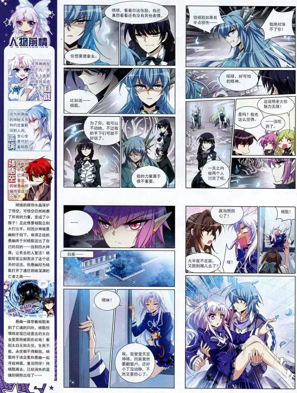 第 52 页