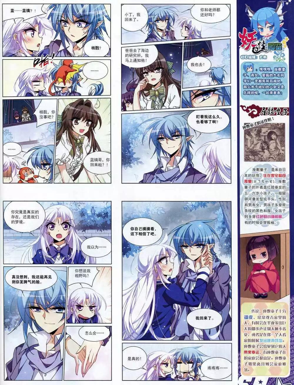 第 53 页