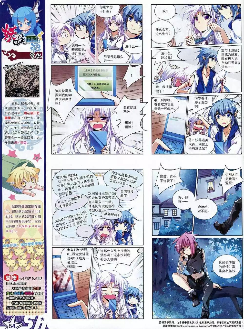 第 56 页