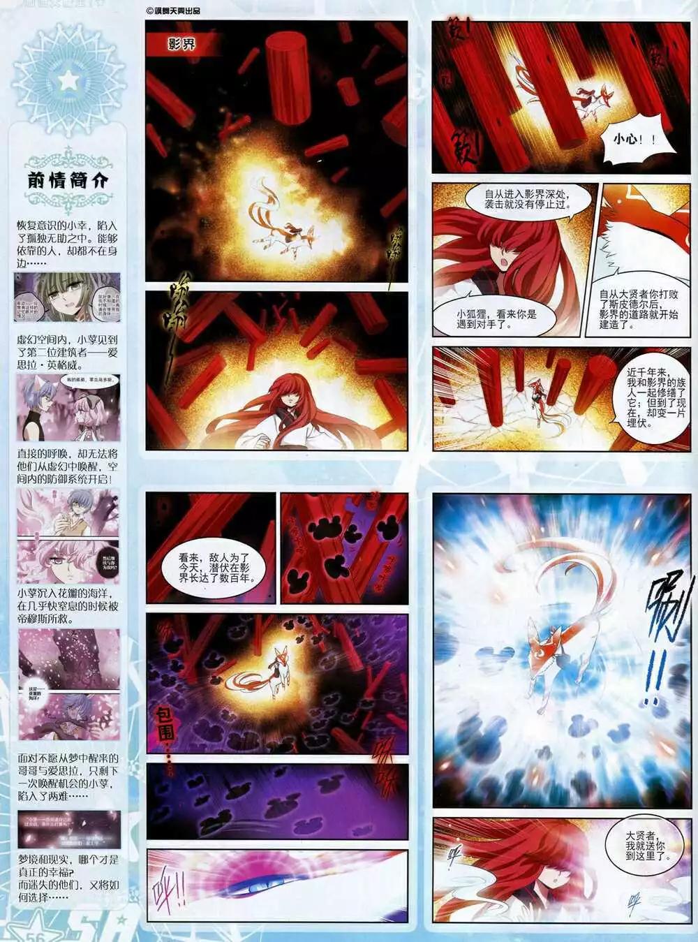 第 58 页