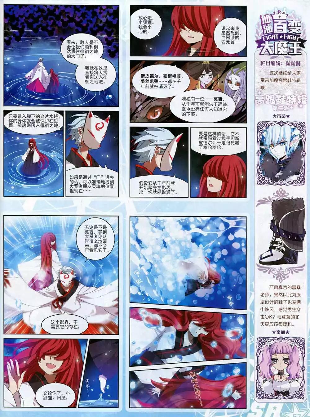第 59 页