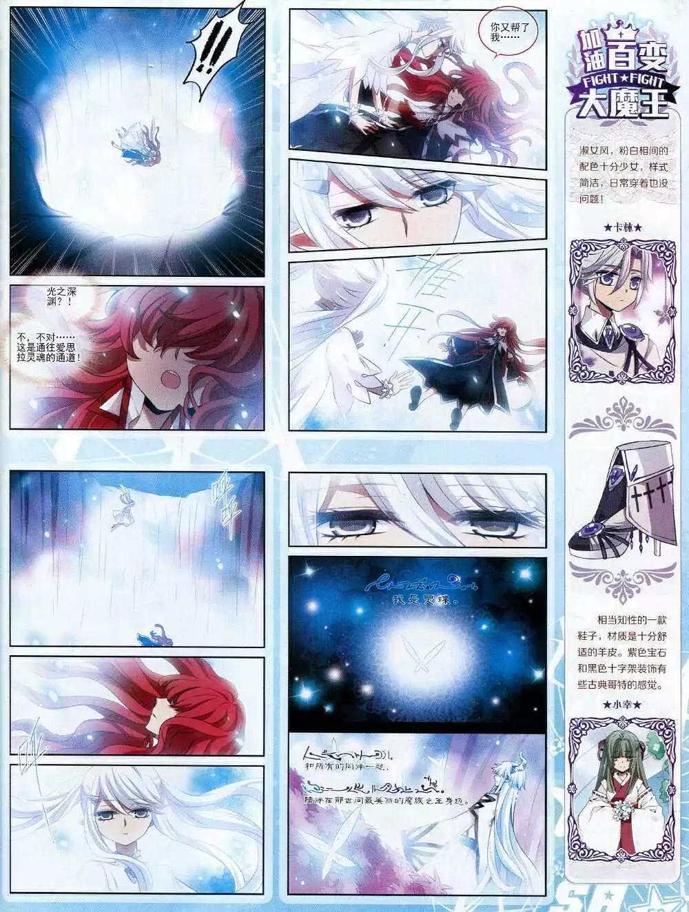 第 61 页