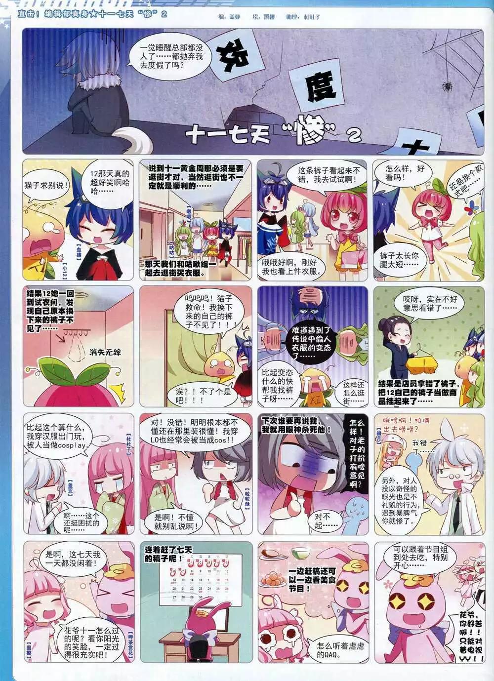 第 64 页