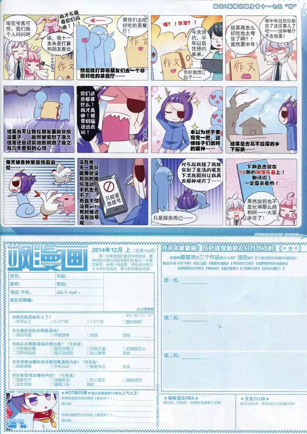 第 65 页