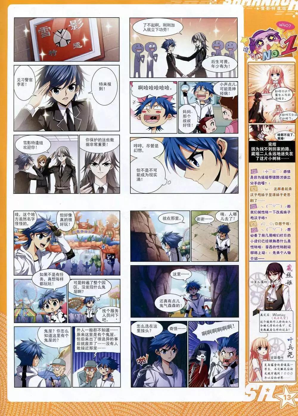 第 15 页
