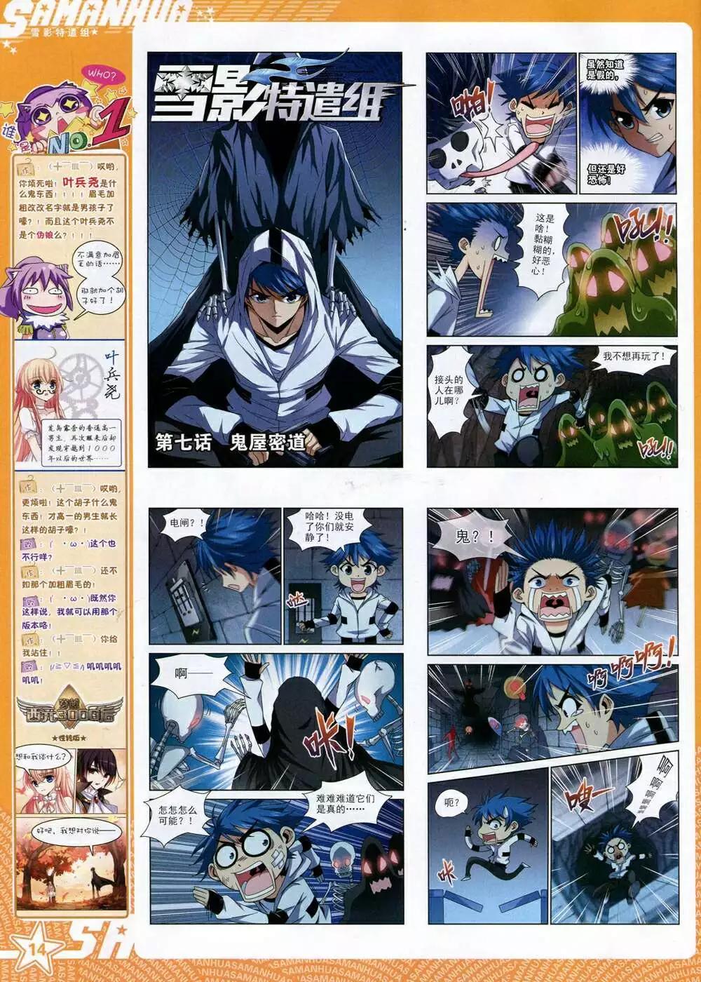 第 16 页