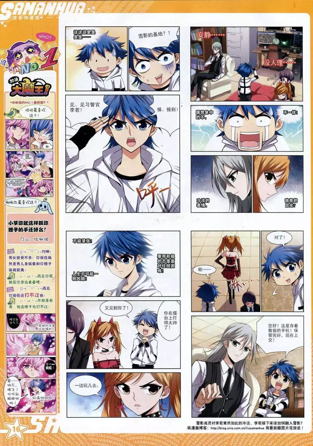 第 18 页