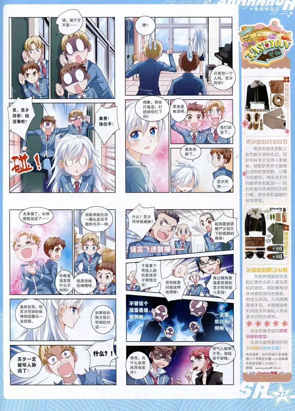 第 29 页