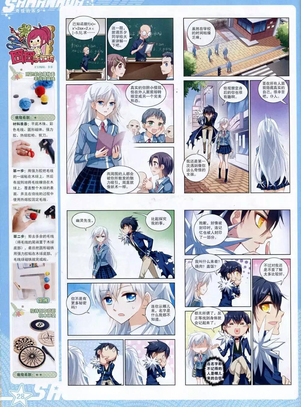 第 30 页