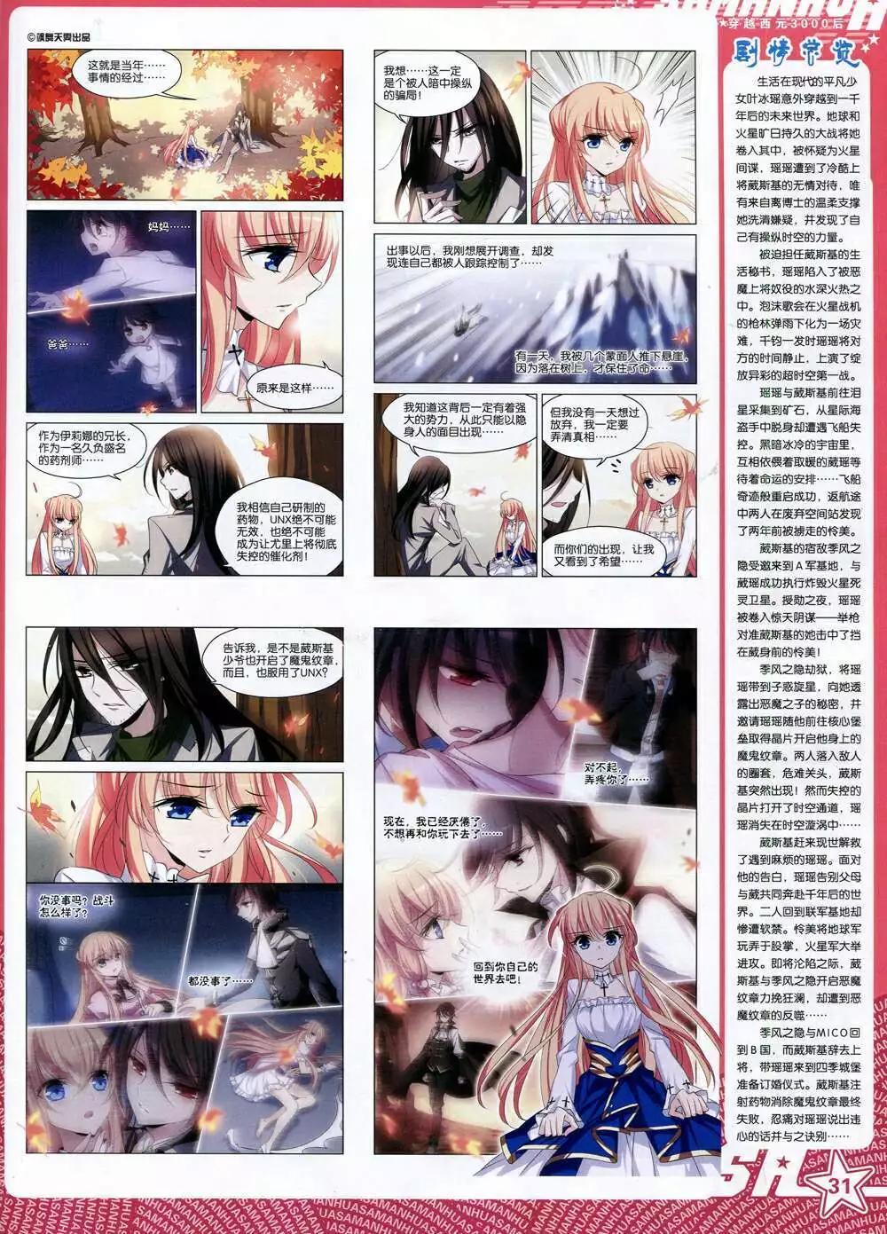 第 33 页