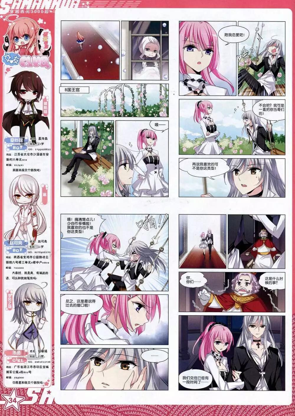第 36 页