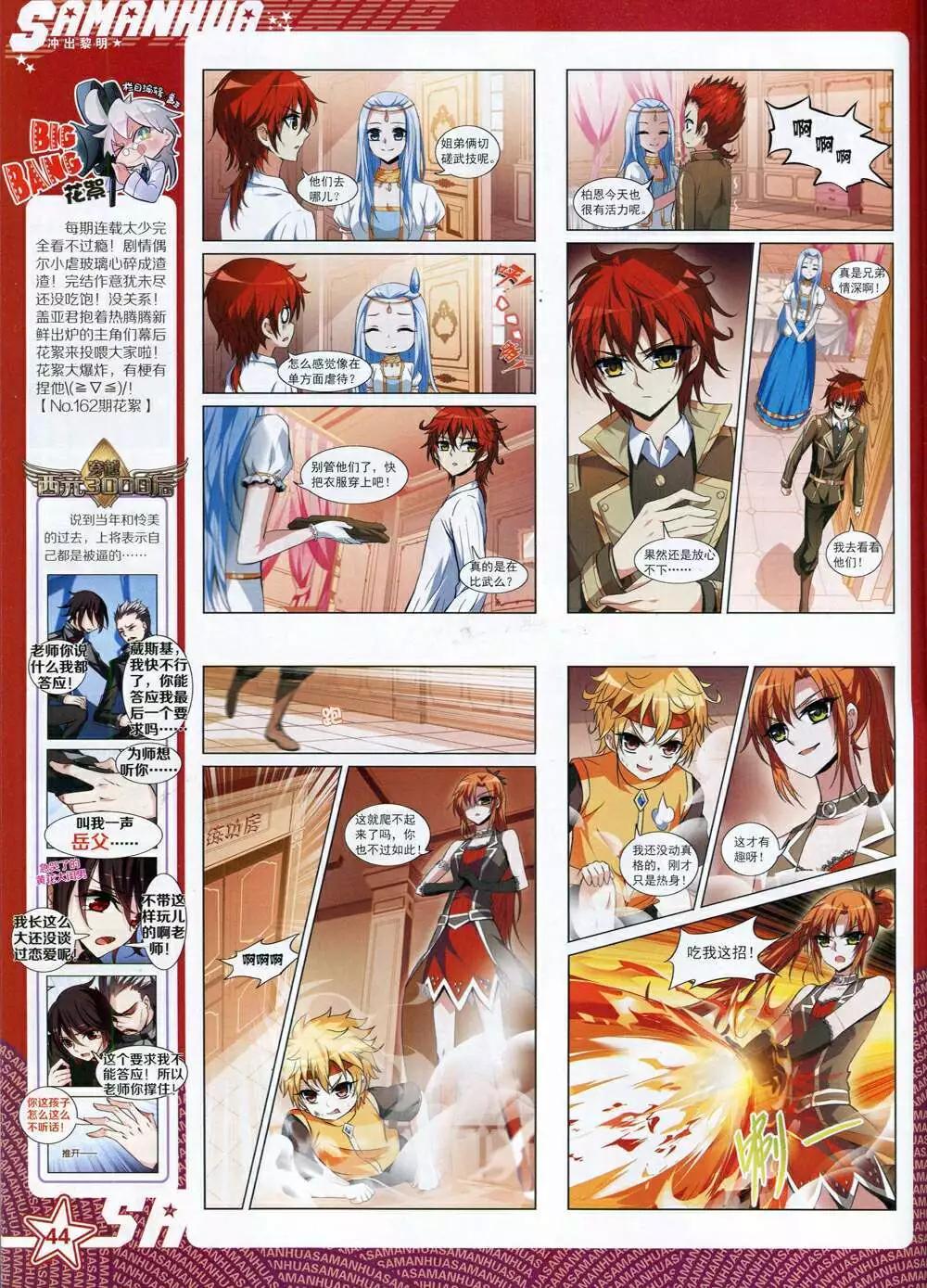 第 46 页