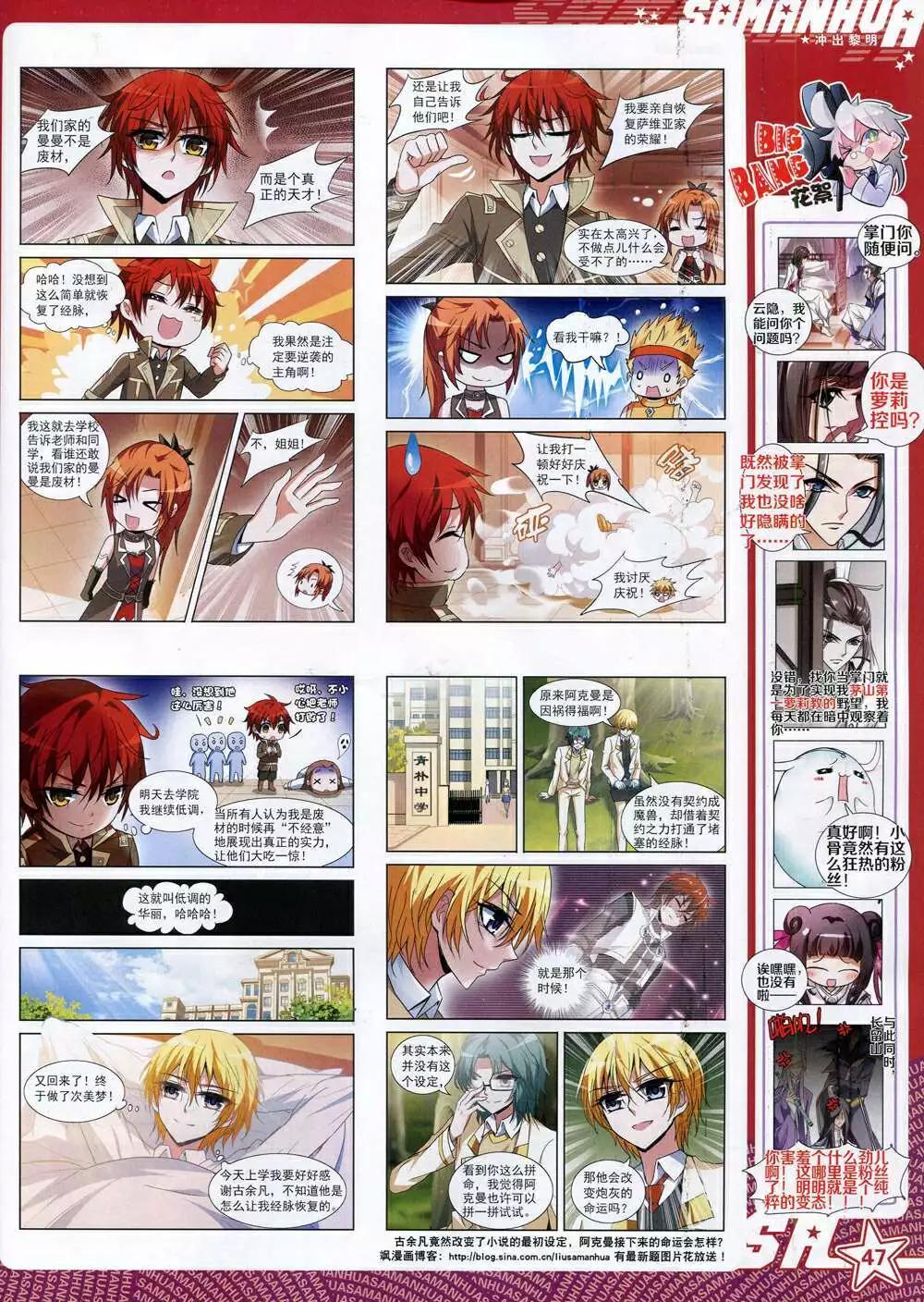 第 49 页
