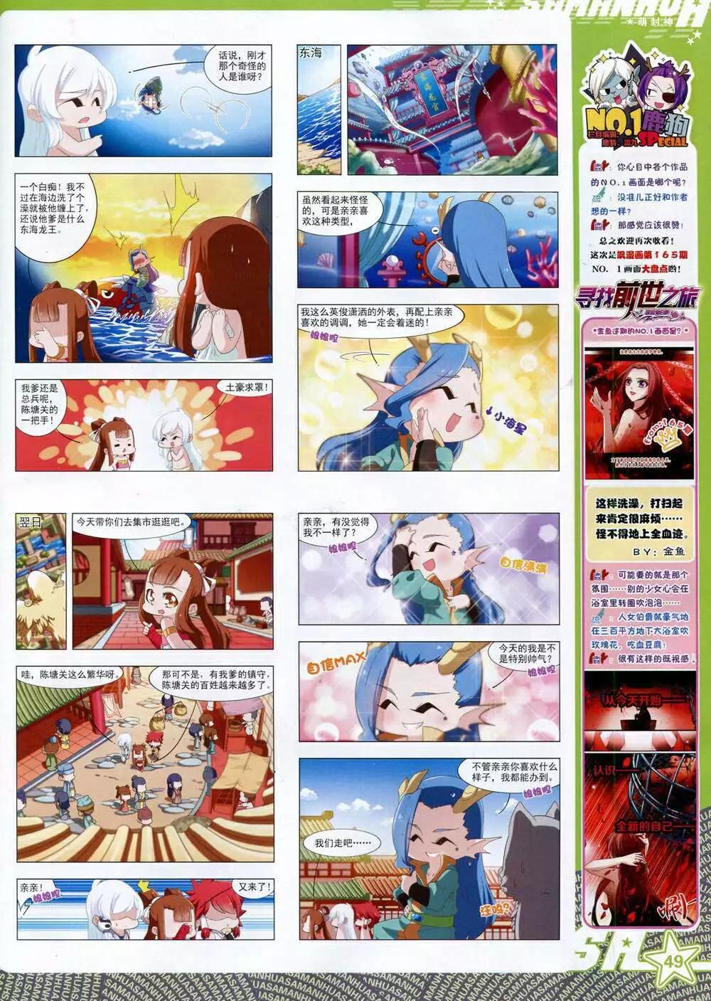 第 51 页