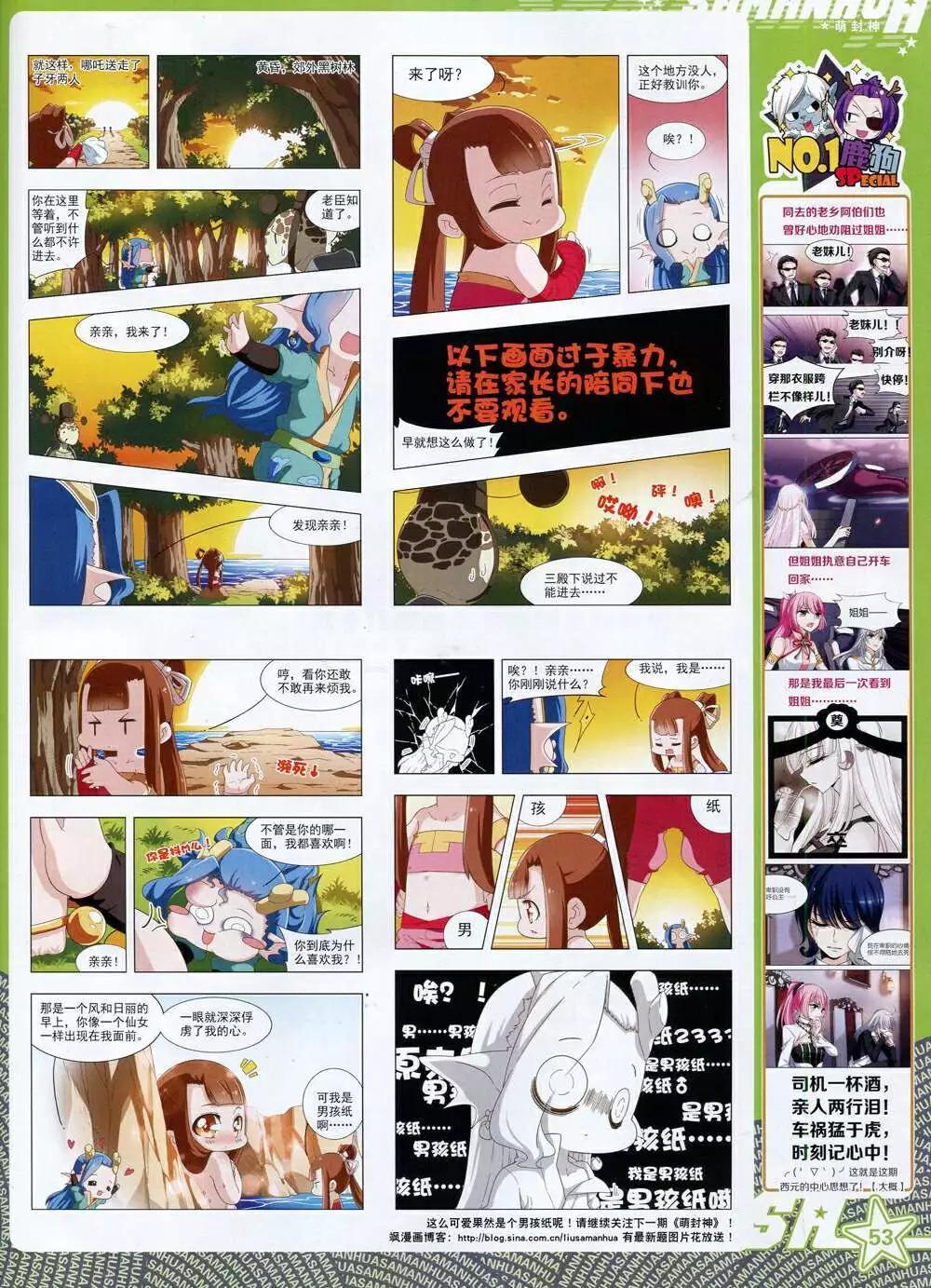 第 55 页