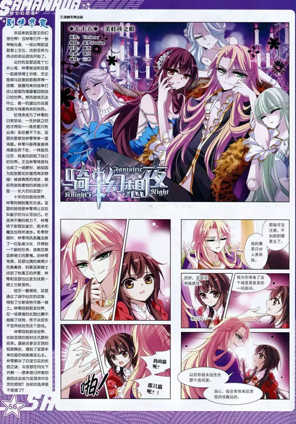 第 58 页