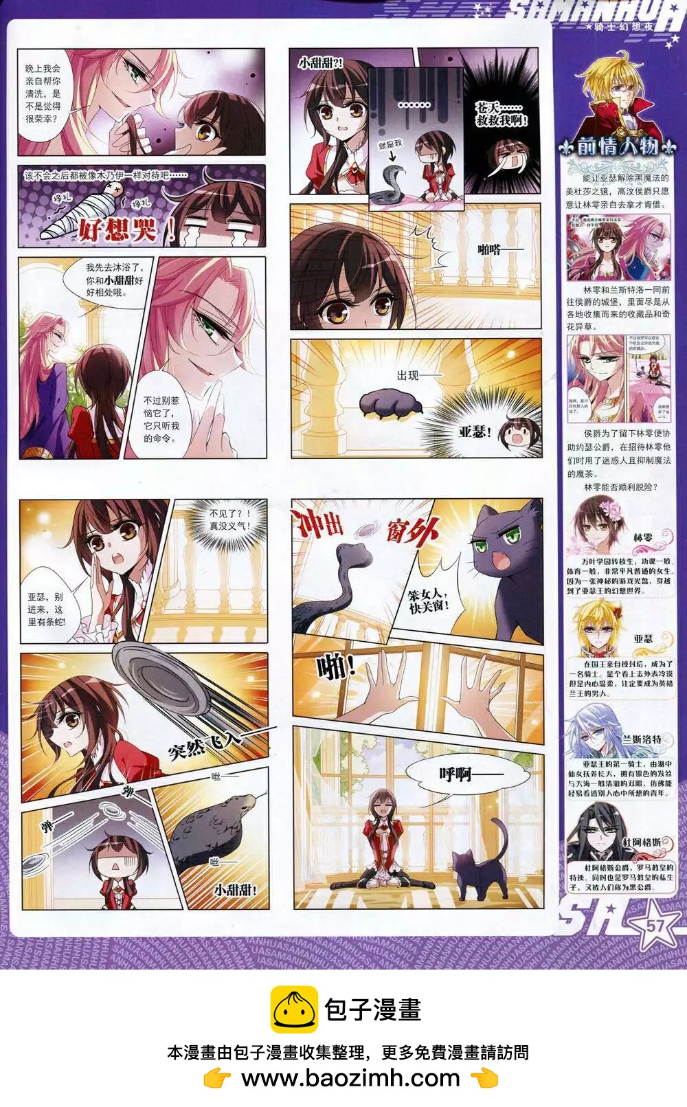第 59 页