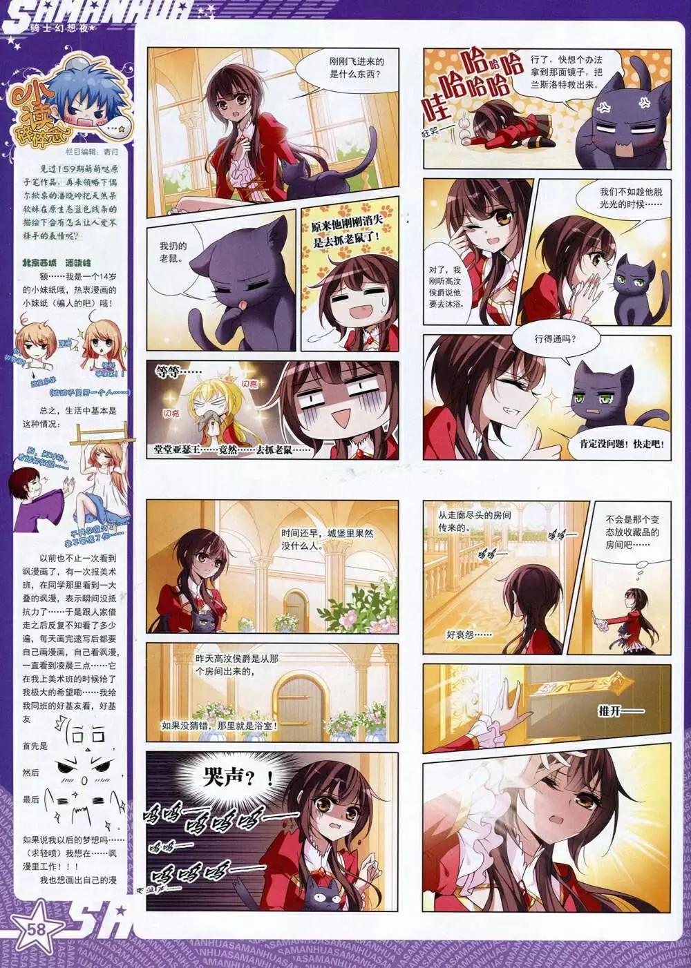 第 60 页