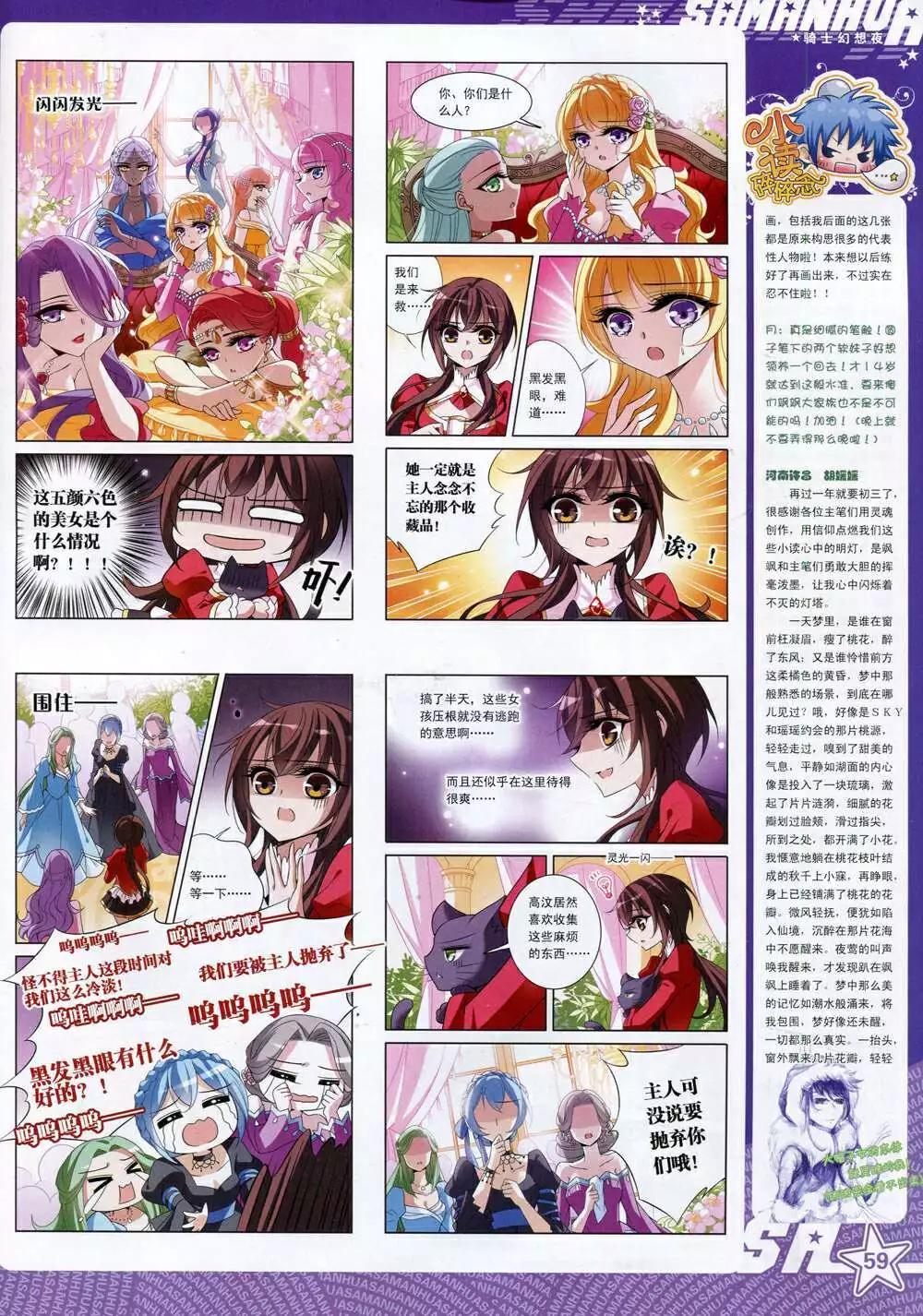第 61 页
