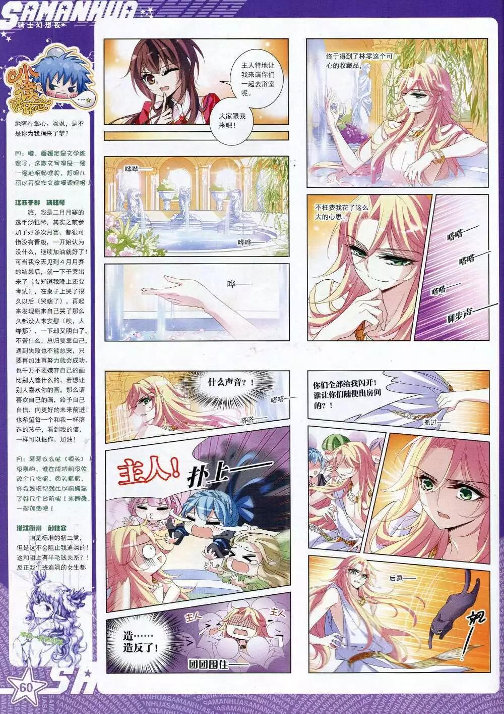 第 62 页