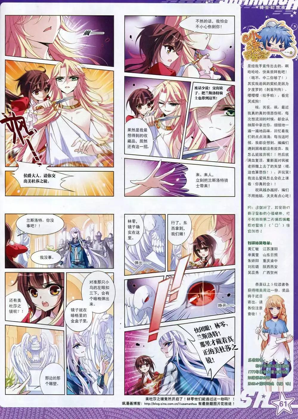 第 63 页